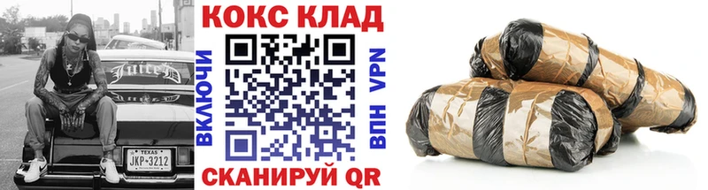 Хочу наркоту Очёр МАРИХУАНА  Героин  СК  ГАШ  МЕГА как зайти  КОКАИН 