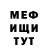 Кетамин VHQ Anastasija Goman