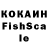 COCAIN Columbia Wasyl Kurhanewytsch