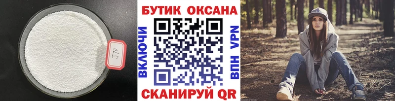 продажа наркотиков  kraken tor  БУТИРАТ GHB  Очёр 