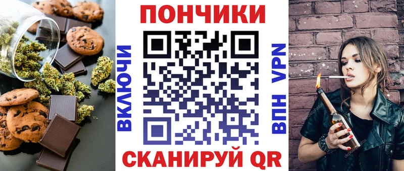 Cannafood марихуана Очёр