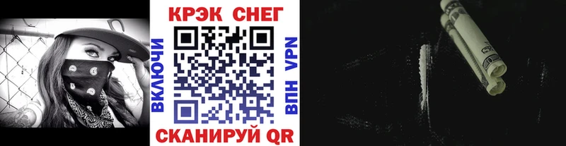 Кокаин FishScale  Очёр 