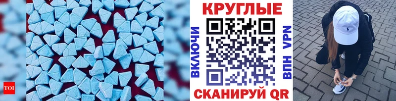 Ecstasy mix  мориарти официальный сайт  Очёр  omg зеркало 