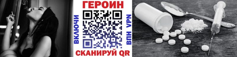 что такое   Очёр  Героин Афган 