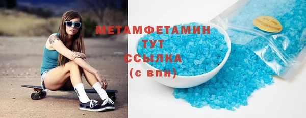 ALPHA-PVP Белокуриха