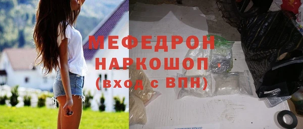 бошки Беломорск
