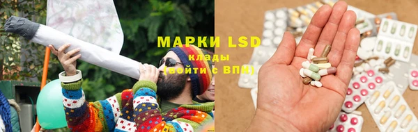 бошки Беломорск