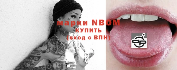 бошки Беломорск