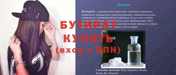 бошки Беломорск
