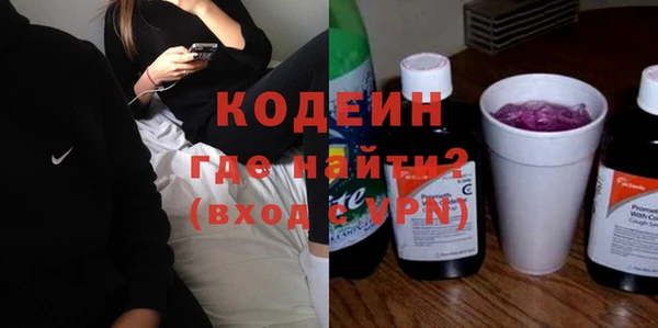 ALPHA-PVP Белокуриха