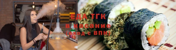 бошки Беломорск