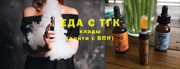 ALPHA-PVP Белокуриха