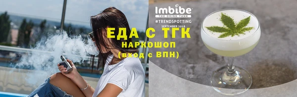 Альфа ПВП Краснослободск