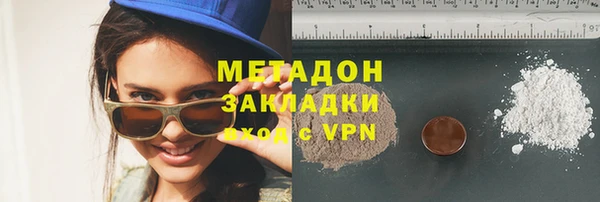 ALPHA-PVP Белокуриха