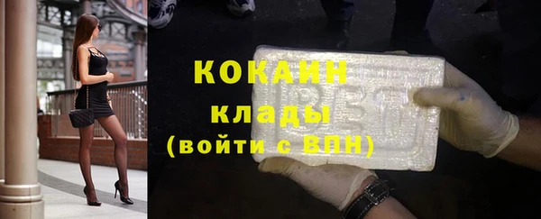 бошки Беломорск