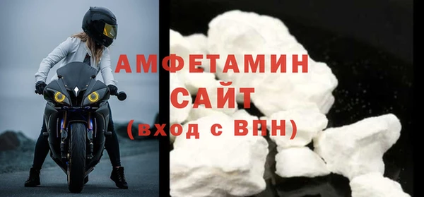 ALPHA-PVP Белокуриха