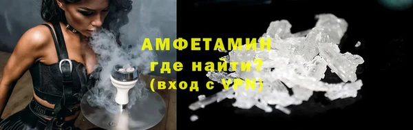 бошки Беломорск