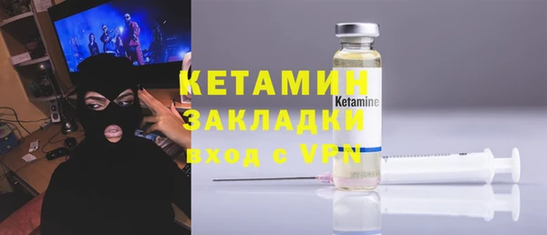 ALPHA-PVP Белокуриха