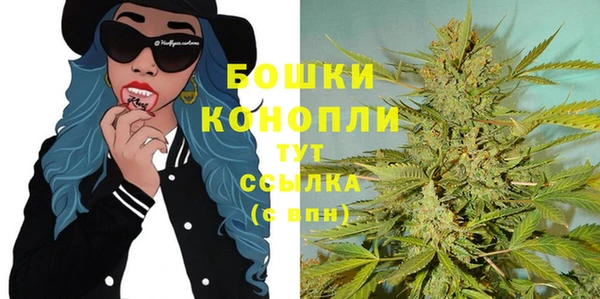 бошки Беломорск