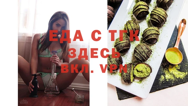 ALPHA-PVP Белокуриха