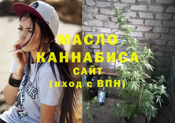 бошки Беломорск