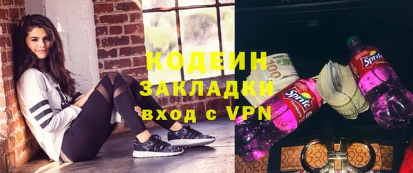 ALPHA-PVP Белокуриха