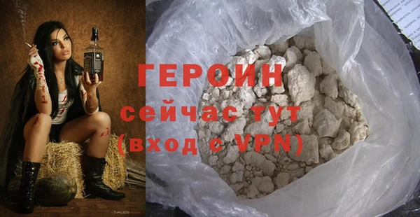 ALPHA-PVP Белокуриха