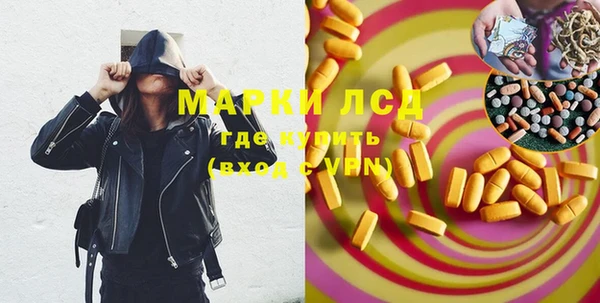 MESCALINE Красноперекопск