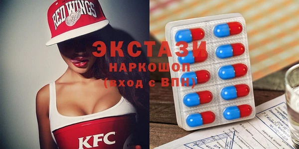 ALPHA-PVP Белокуриха