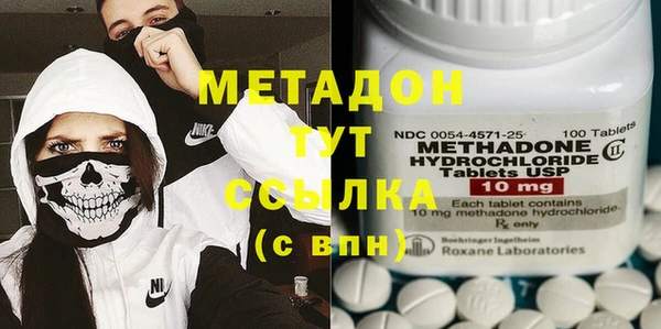 мескалин Заволжск