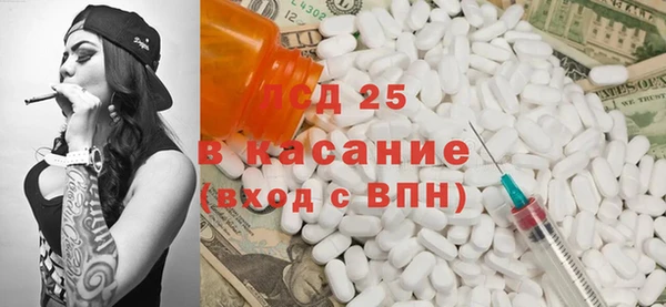 бошки Беломорск