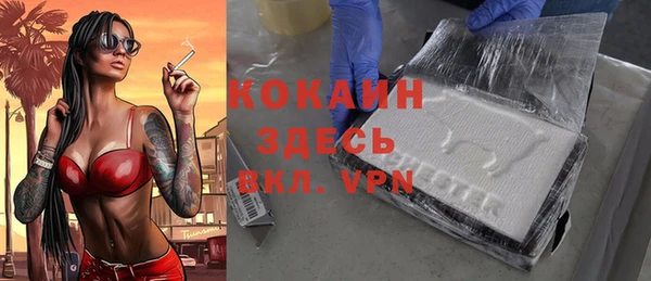 ALPHA-PVP Белокуриха