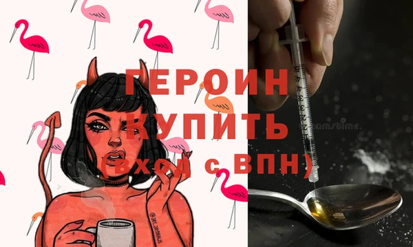 ALPHA-PVP Белокуриха
