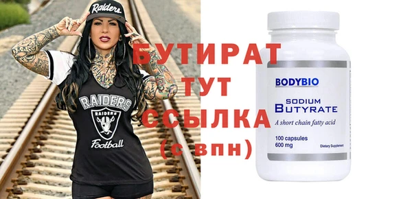 бошки Беломорск