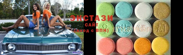 ALPHA-PVP Белокуриха