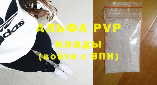 сатива Киреевск