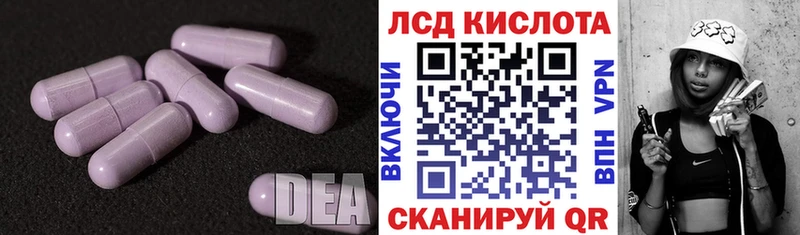 hydra ссылки  Очёр  ЛСД экстази ecstasy 