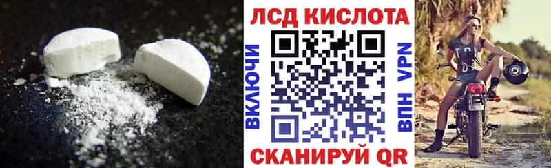 Лсд 25 экстази кислота Очёр