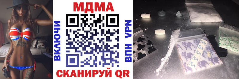 MDMA молли  купить наркотик  Очёр 