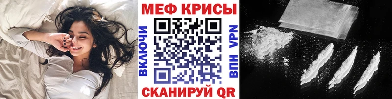 Меф  Очёр