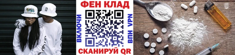 магазин продажи   Очёр  МЕТАМФЕТАМИН Methamphetamine 