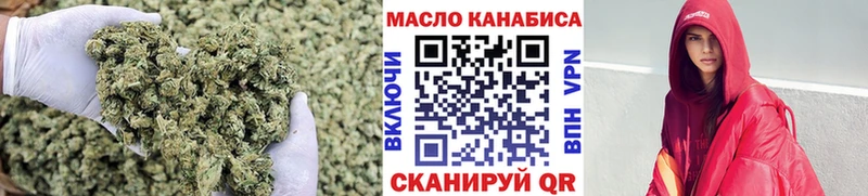 Дистиллят ТГК THC oil  Очёр 